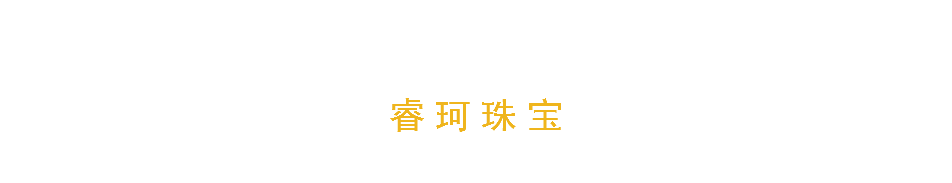 睿珂珠宝 